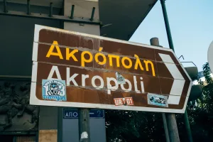 dedeagac gezi rehberi